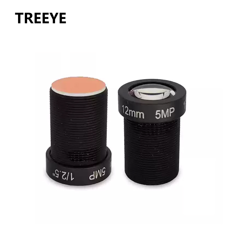 Drone Camera Filter - HD 5-мегапиксельный объектив 12 мм 650