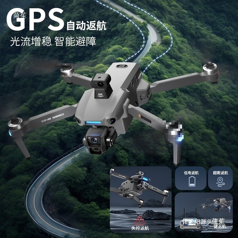 ONE SEED Профессиональный дрон – обзор и цена Drone Camera Professional